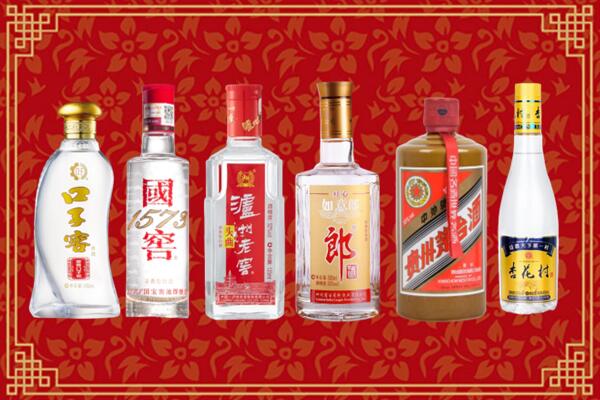 乡宁县回收名酒