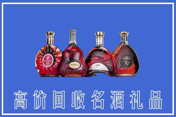 乡宁县回收洋酒