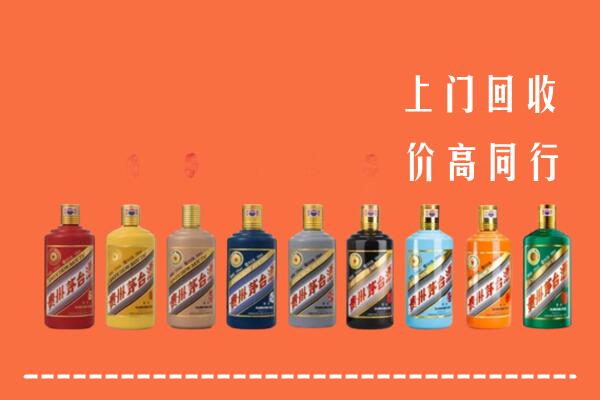 乡宁县回收茅台酒