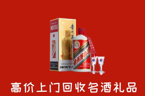 乡宁县回收贵州茅台酒
