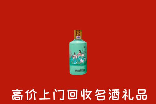 乡宁县回收节气茅台酒