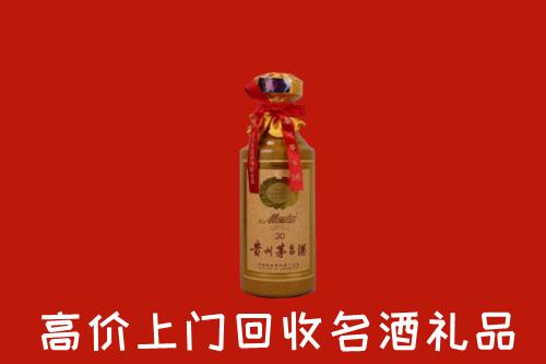 乡宁县回收30年茅台酒