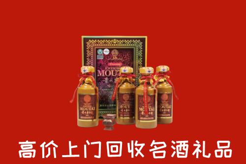 乡宁县回收50年茅台酒