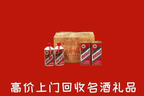 乡宁县回收铁盖茅台酒
