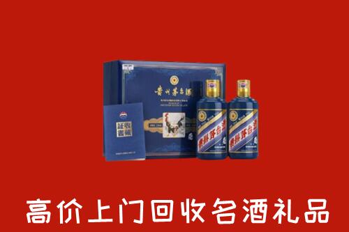 乡宁县回收生肖茅台酒