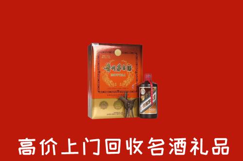乡宁县回收贵宾特制茅台酒