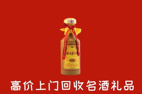 乡宁县回收茅台酒