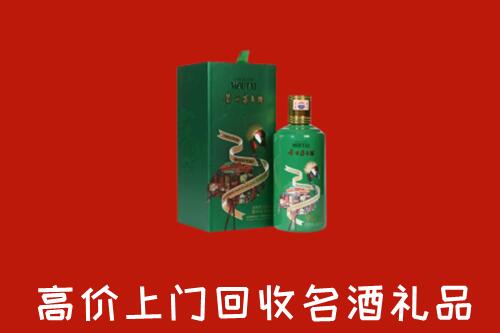 乡宁县回收出口茅台酒