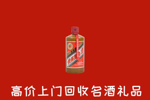 乡宁县回收陈酿茅台酒