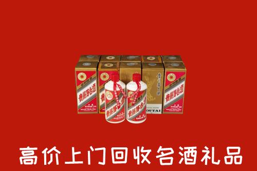 乡宁县回收年份茅台酒